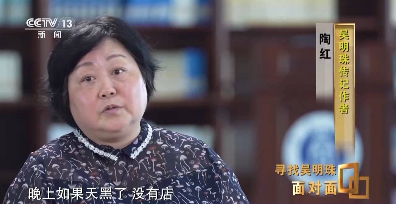 面對面丨中國人的吃瓜自由要感謝她！吳明珠說她的一生就是結(jié)幾個好瓜獻給人民