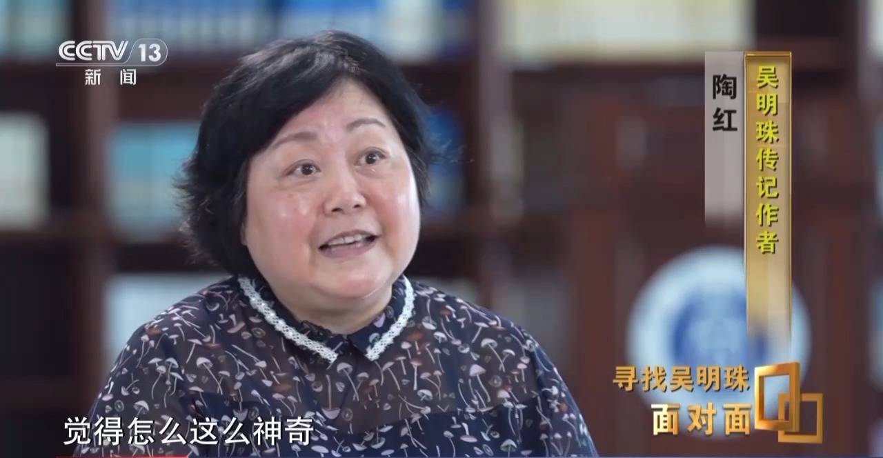面對面丨中國人的吃瓜自由要感謝她！吳明珠說她的一生就是結(jié)幾個好瓜獻給人民