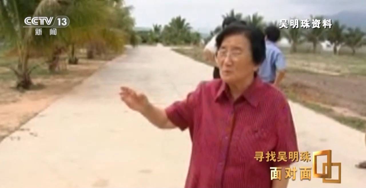 面對面丨中國人的吃瓜自由要感謝她！吳明珠說她的一生就是結(jié)幾個好瓜獻給人民
