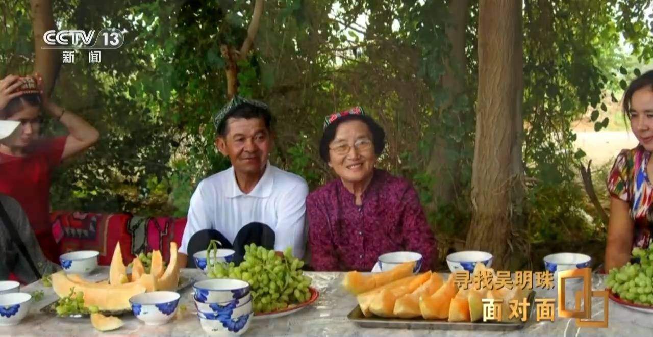 面對面丨中國人的吃瓜自由要感謝她！吳明珠說她的一生就是結(jié)幾個好瓜獻給人民
