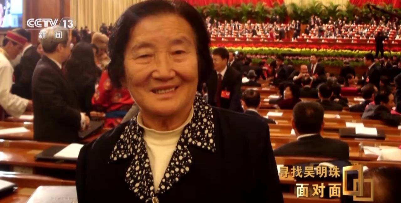 面對面丨中國人的吃瓜自由要感謝她！吳明珠說她的一生就是結(jié)幾個好瓜獻給人民