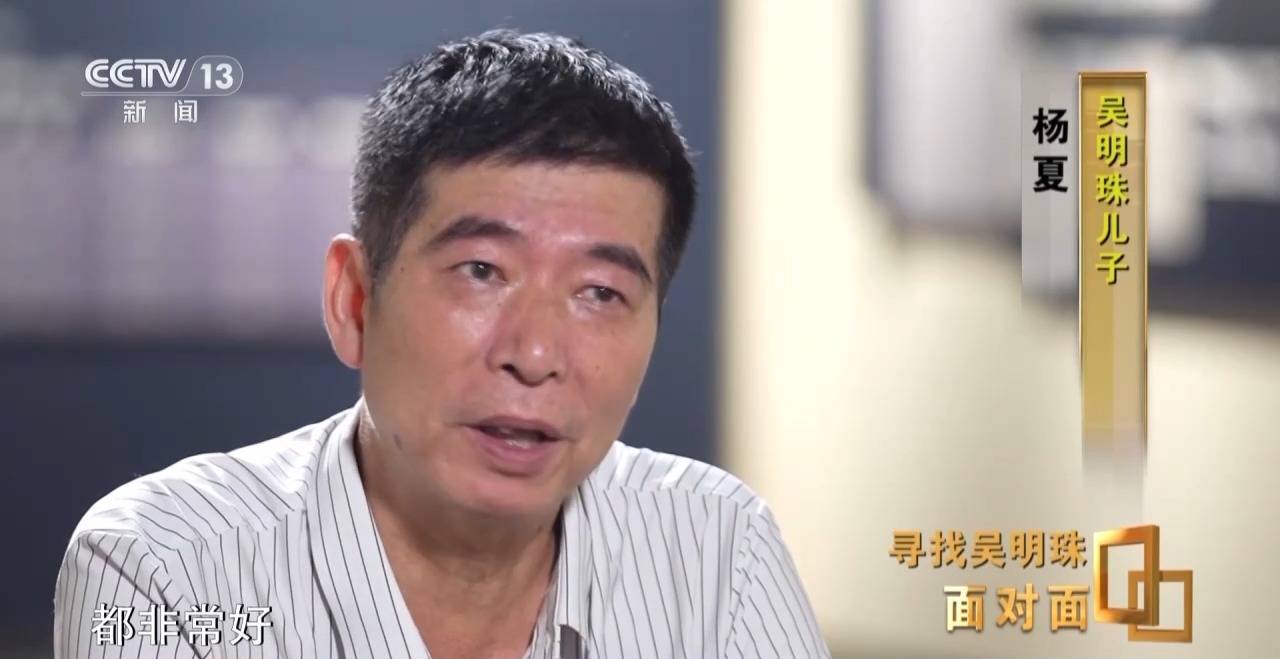 面對面丨中國人的吃瓜自由要感謝她！吳明珠說她的一生就是結(jié)幾個好瓜獻給人民