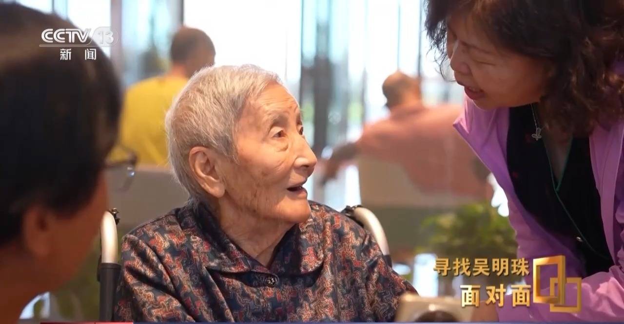 面對面丨中國人的吃瓜自由要感謝她！吳明珠說她的一生就是結(jié)幾個好瓜獻給人民
