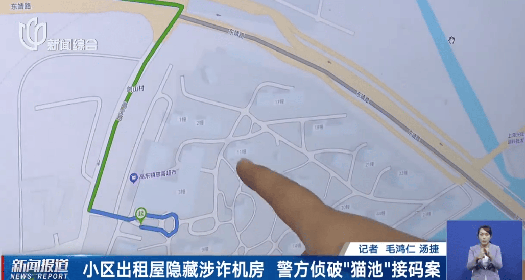 不對(duì)勁! 上海小區(qū)一房屋沒(méi)人居住,空調(diào)卻24小時(shí)開(kāi)著? 警方:刑拘