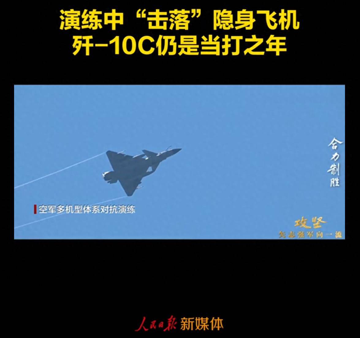 殲10C雷達(dá)遭到干擾，迅速請(qǐng)求空警500支援，霹靂15在最后時(shí)刻緊緊鎖定殲20