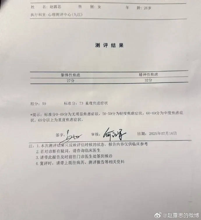 楊冪15年前的博文火了：有本事就殺了我，殺不死，就等著看我變得更強(qiáng)大吧