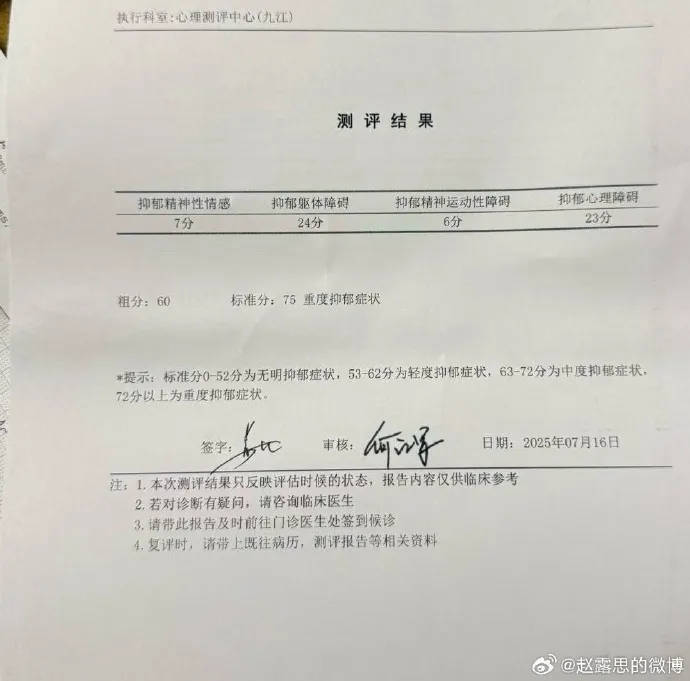 楊冪15年前的博文火了：有本事就殺了我，殺不死，就等著看我變得更強(qiáng)大吧