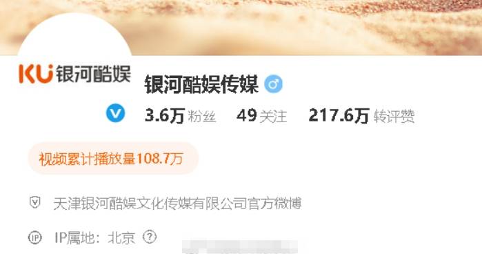 銀河酷娛取關(guān)了趙露思社交賬號！趙露思已做好打官司準備