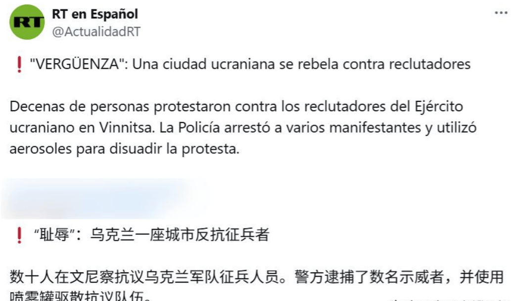 普京拒絕特朗普的最后通牒，烏克蘭爆發(fā)起義，“三國聯(lián)軍”或?qū)⒅睋浠o