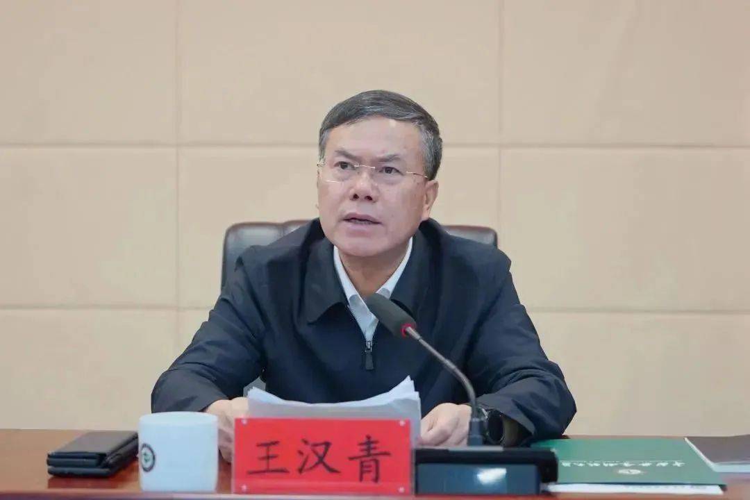 嚴(yán)重違紀(jì)違法，博導(dǎo)王漢青被立案審查調(diào)查
