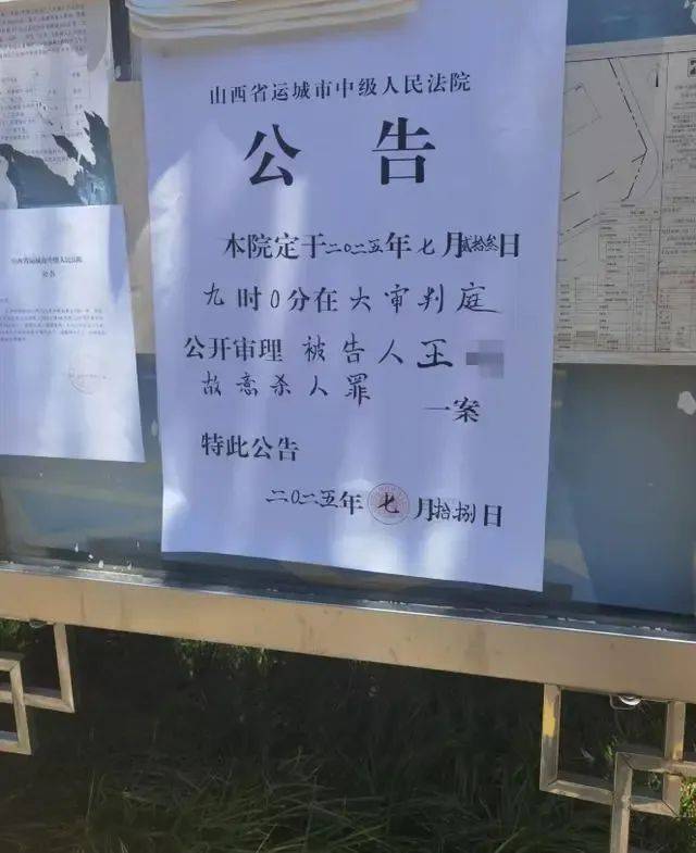 山西女教師新婚8個月遇害！警方掘墳提取DNA，丈夫被判無罪后再受審