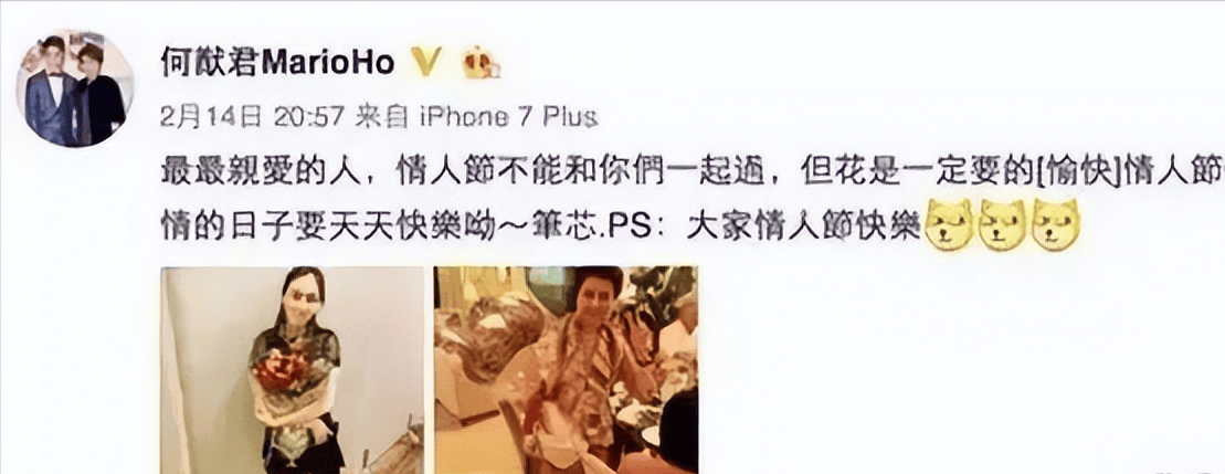 考古|何猷君五年3次辟謠私生子傳聞，親妹妹也卷入風波，本尊：這瓜連我也不懂