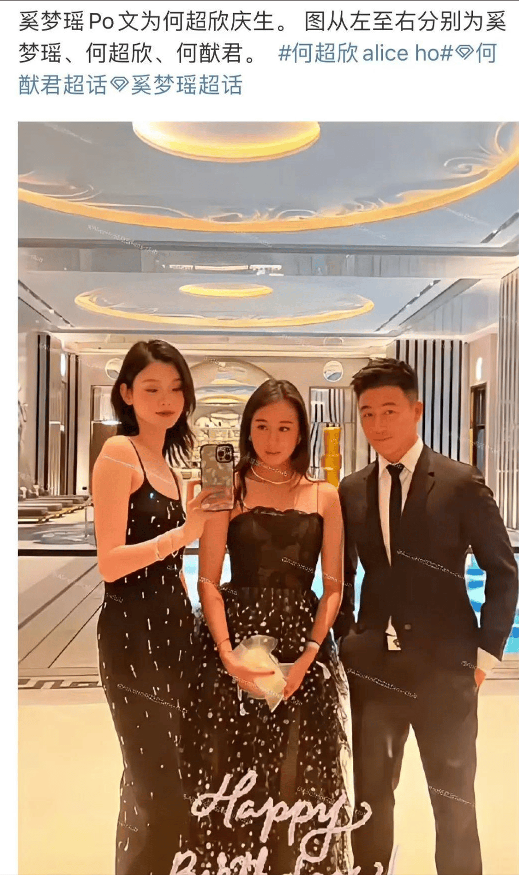 考古|何猷君五年3次辟謠私生子傳聞，親妹妹也卷入風波，本尊：這瓜連我也不懂