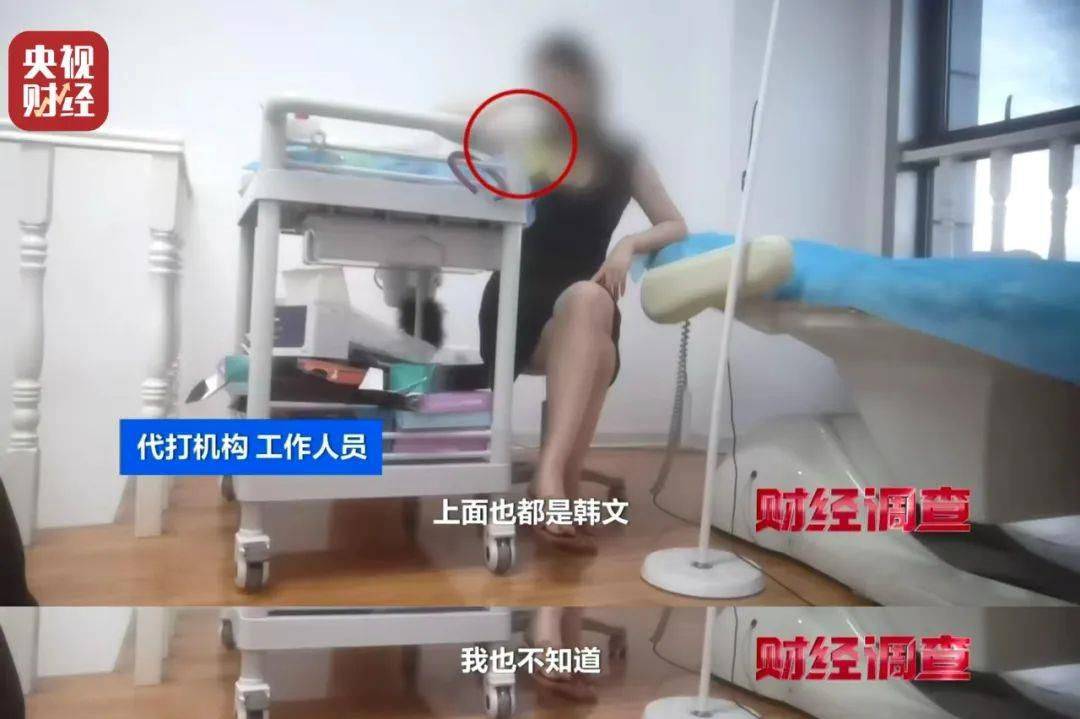 無(wú)門(mén)臉兒、無(wú)資質(zhì)、無(wú)底線 違規(guī)水光針在市場(chǎng)上大行其道