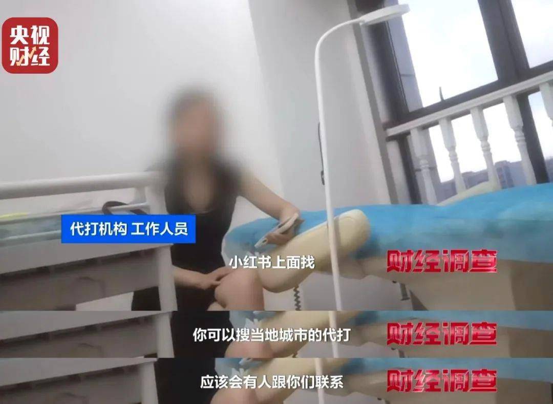 無(wú)門(mén)臉兒、無(wú)資質(zhì)、無(wú)底線 違規(guī)水光針在市場(chǎng)上大行其道