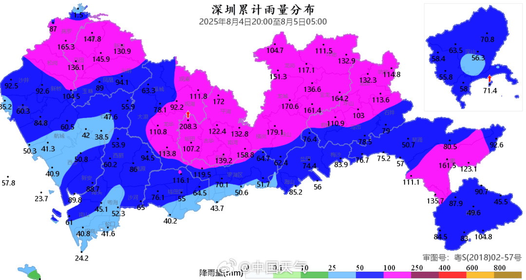 深圳大暴雨下至全國第一，凌晨遭密集雷暴，有地鐵站一度暫停運營，暴雨預警升級為橙色