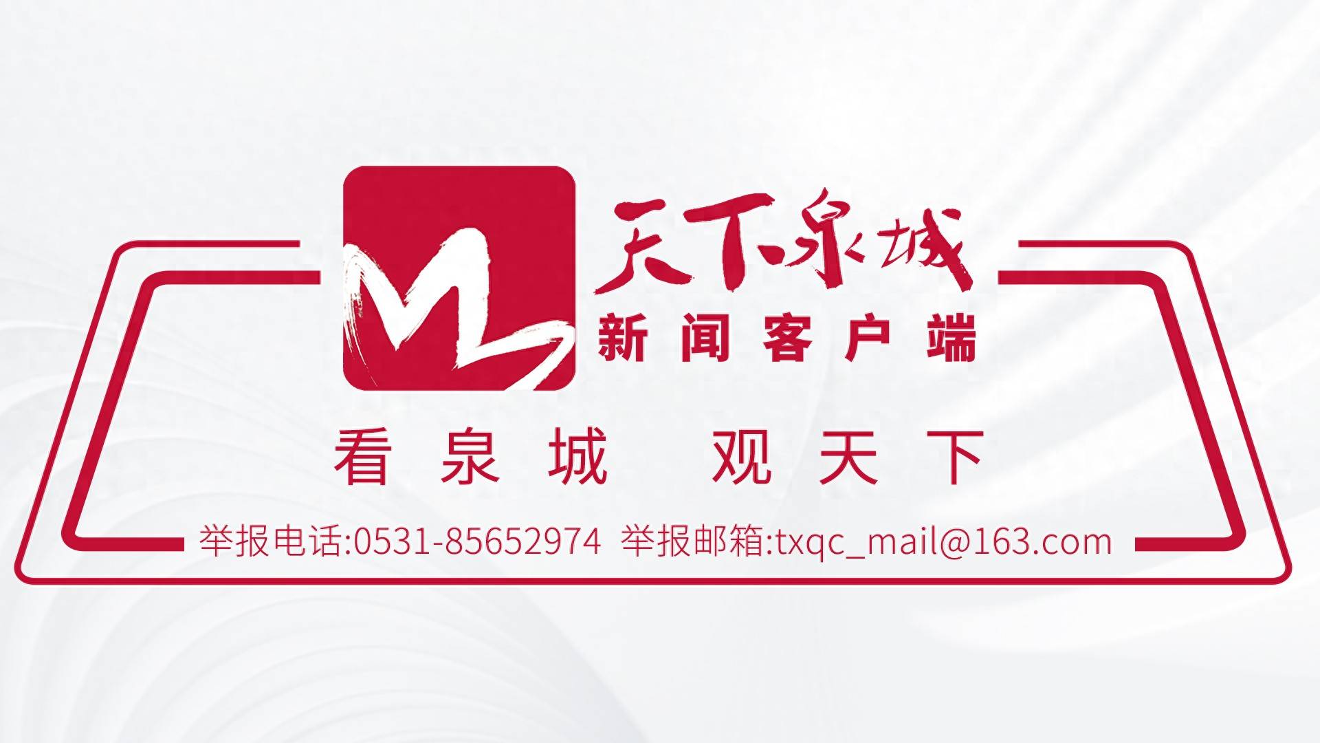 中到大雨，局部暴雨到大暴雨！濟(jì)南繼續(xù)發(fā)布雷雨大風(fēng)黃色預(yù)警信號！