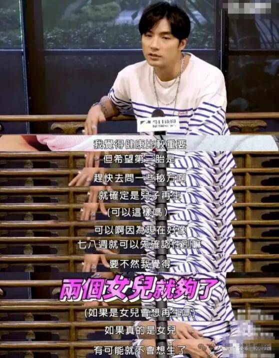 調侃“接受不了生女兒”被罵好幾天，他自曝差點因此家庭破裂......