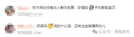 調侃“接受不了生女兒”被罵好幾天，他自曝差點因此家庭破裂......