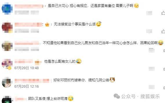 調侃“接受不了生女兒”被罵好幾天，他自曝差點因此家庭破裂......
