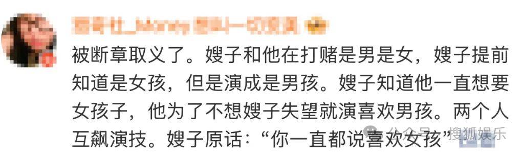 調侃“接受不了生女兒”被罵好幾天，他自曝差點因此家庭破裂......