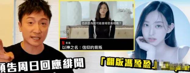 調侃“接受不了生女兒”被罵好幾天，他自曝差點因此家庭破裂......