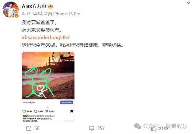 調侃“接受不了生女兒”被罵好幾天，他自曝差點因此家庭破裂......