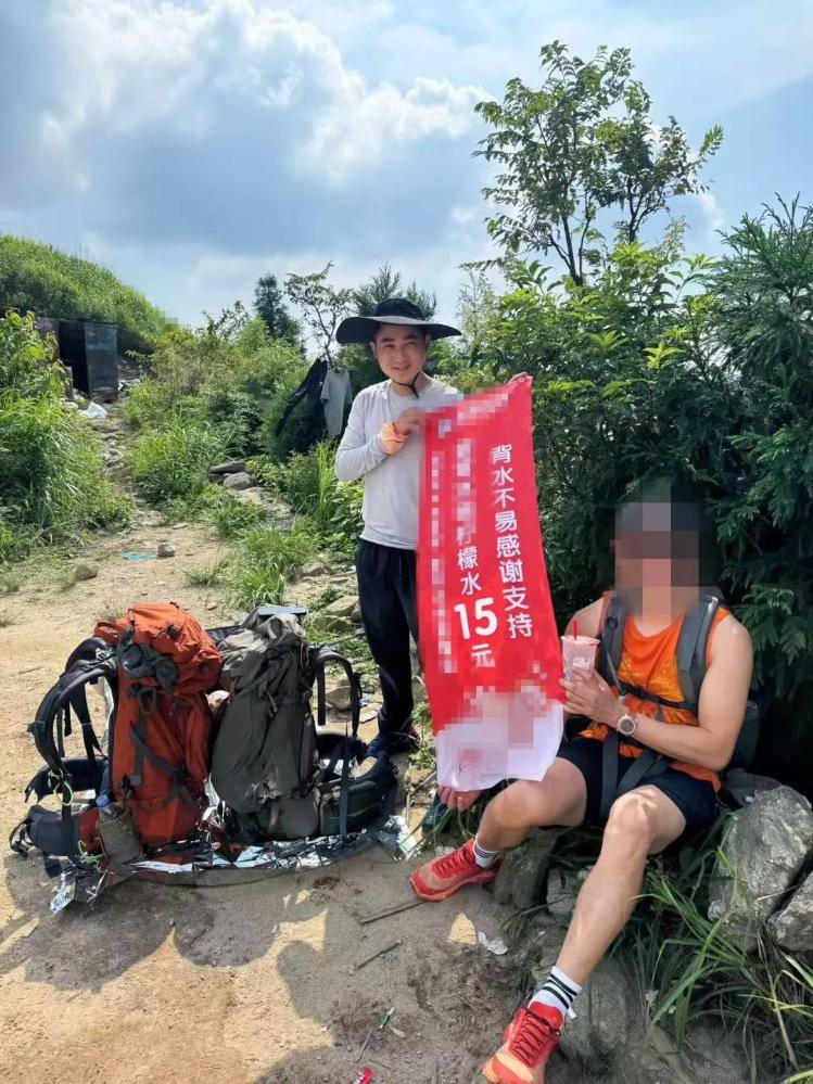 湖南一男子背40公斤蜜雪冰城上武功山售賣，當(dāng)事人：背了四十杯左右，每杯15元