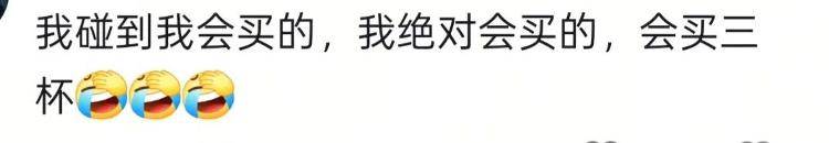 湖南一男子背40公斤蜜雪冰城上武功山售賣，當(dāng)事人：背了四十杯左右，每杯15元