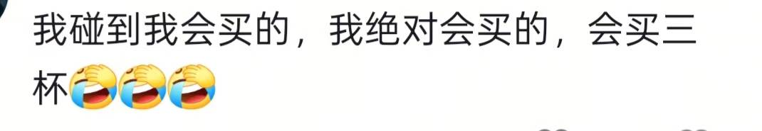 湖南一男子背40公斤蜜雪冰城上武功山售賣，當事人：收入不多純體驗，當負重訓(xùn)練