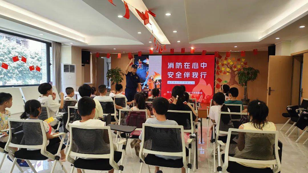 兩江消防開展暑期兒童消防安全教育宣傳活動(dòng)