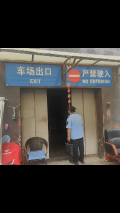 注意啦！“停用” 的停車設(shè)施千萬(wàn)別用，太危險(xiǎn)！