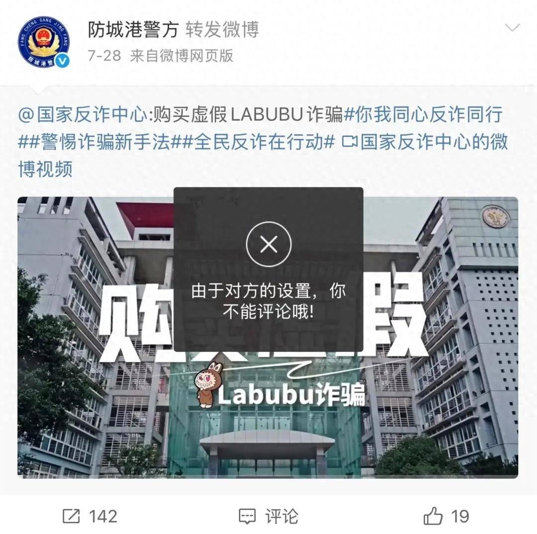 廣西“亮證女司機(jī)”身份已查清，當(dāng)?shù)囟鄠€(gè)官方賬號關(guān)閉留言評論功能