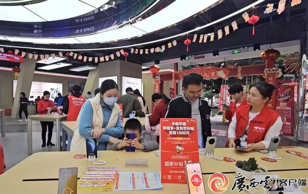 好消息！廣西以舊換新補貼政策重磅回歸，8月5日正式啟動！