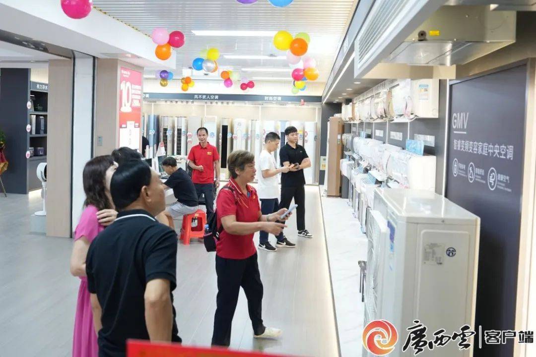 好消息！廣西以舊換新補貼政策重磅回歸，8月5日正式啟動！