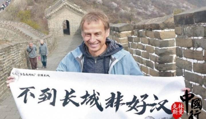 韓媒：中國男足有意任命克林斯曼為主帥，他在6年前就表達過意愿