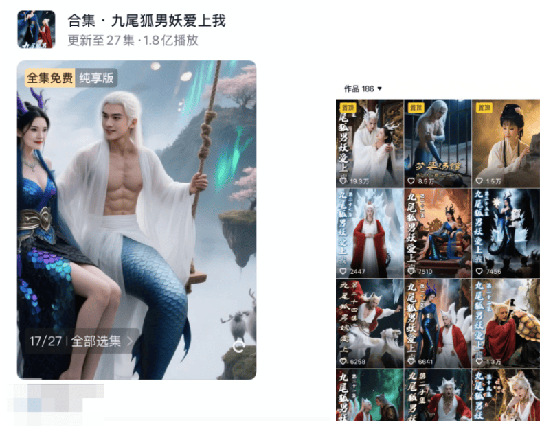 抽象的AI短劇火了，50塊錢做3集月入50萬？制作人稱做一集只需2小時