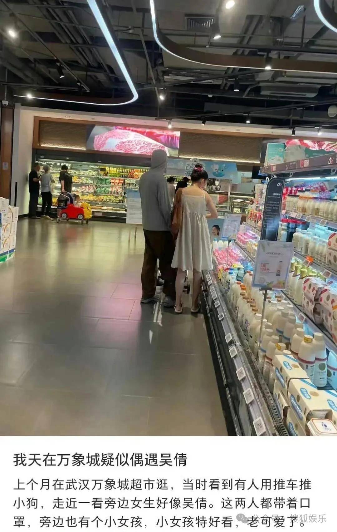 離婚三年又被拍到親密逛超市，他倆這是純帶娃還是真復(fù)合了？