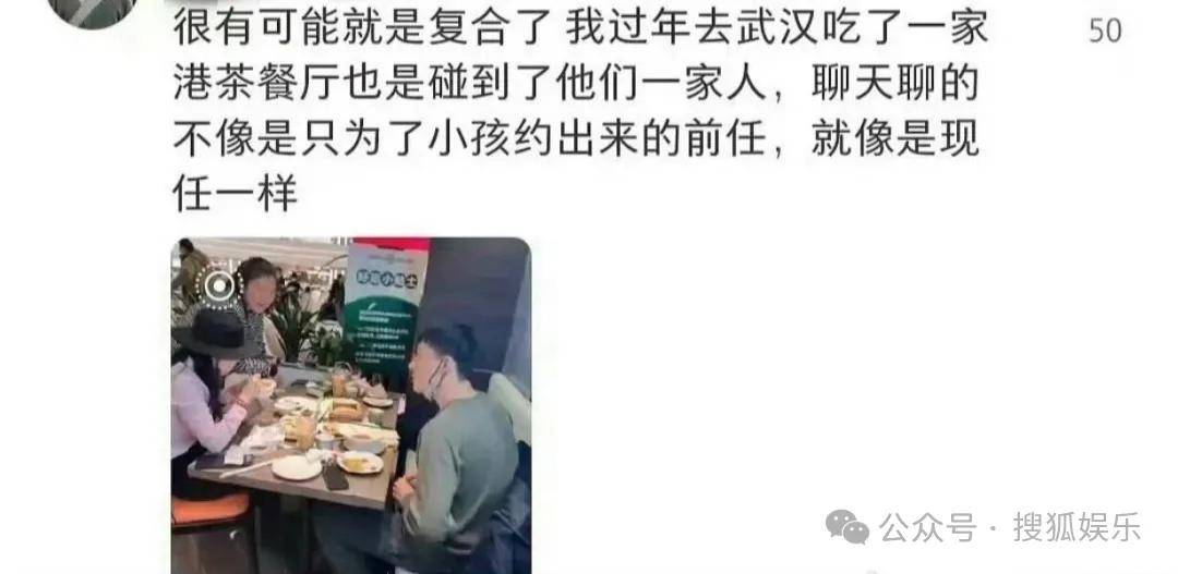 離婚三年又被拍到親密逛超市，他倆這是純帶娃還是真復(fù)合了？
