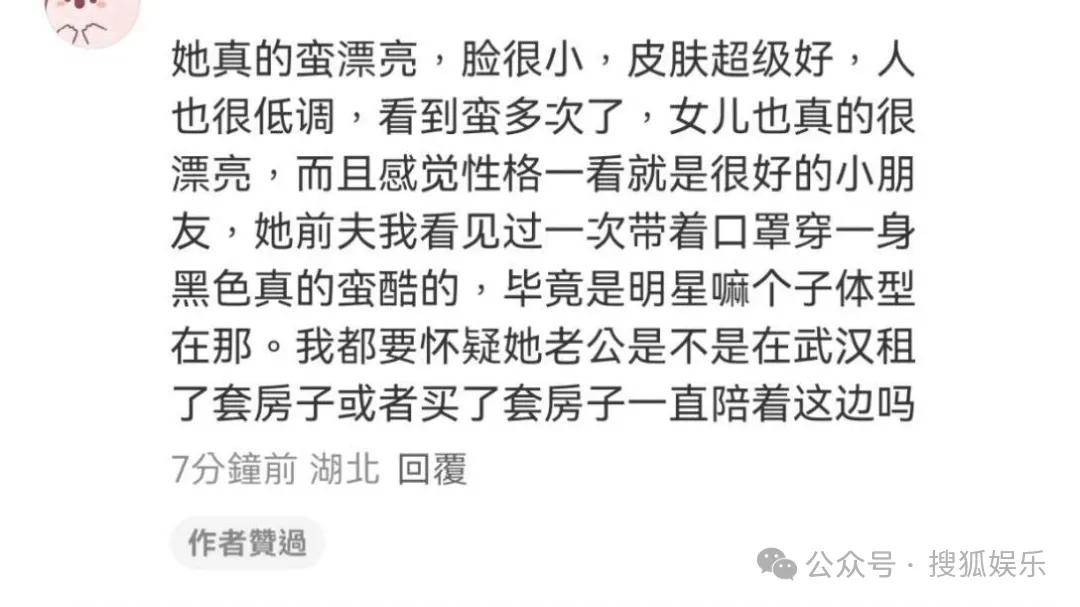 離婚三年又被拍到親密逛超市，他倆這是純帶娃還是真復(fù)合了？