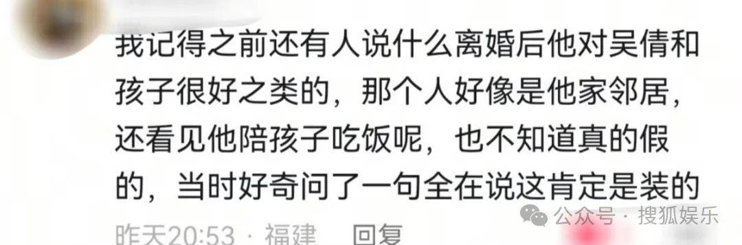離婚三年又被拍到親密逛超市，他倆這是純帶娃還是真復(fù)合了？