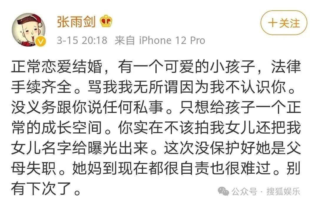 離婚三年又被拍到親密逛超市，他倆這是純帶娃還是真復(fù)合了？