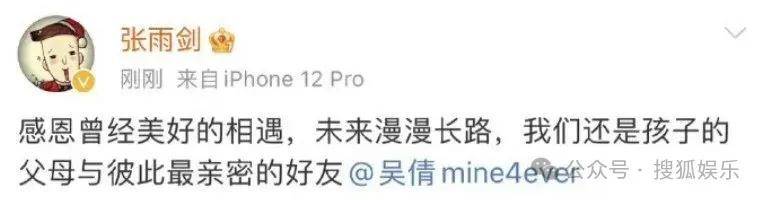 離婚三年又被拍到親密逛超市，他倆這是純帶娃還是真復(fù)合了？