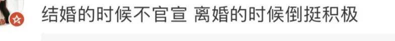 離婚三年又被拍到親密逛超市，他倆這是純帶娃還是真復(fù)合了？