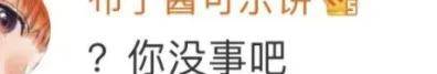 離婚三年又被拍到親密逛超市，他倆這是純帶娃還是真復(fù)合了？
