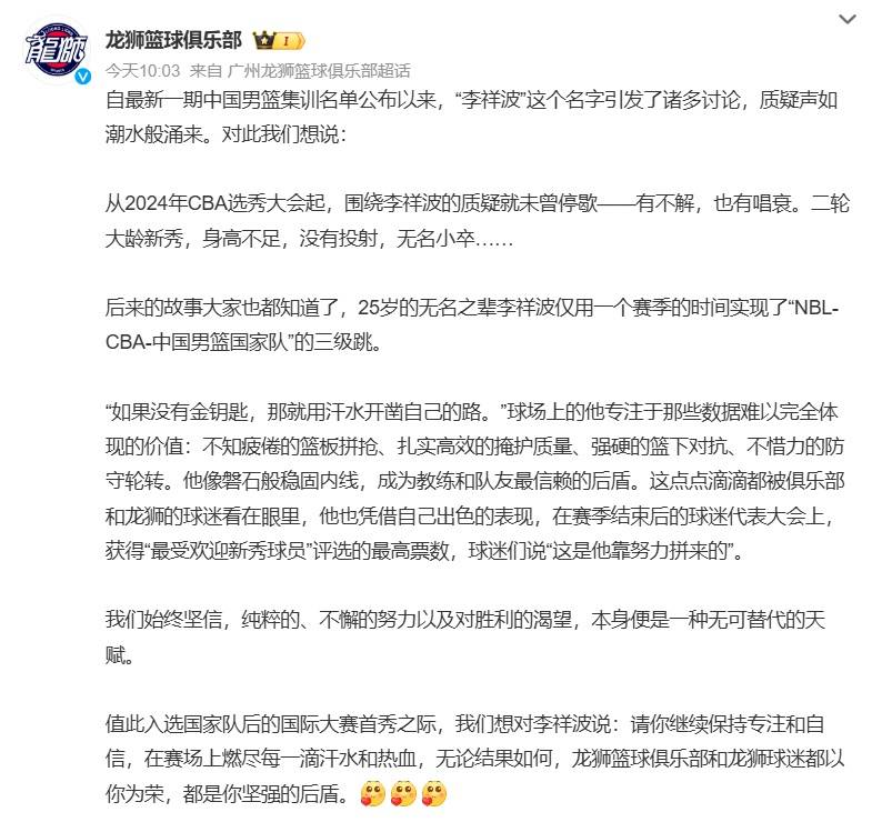 20年前曾大勝88分！中國男籃今晚首戰(zhàn)對陣東道主沙特隊，趙睿稱亞洲杯目標(biāo)是站上領(lǐng)獎臺