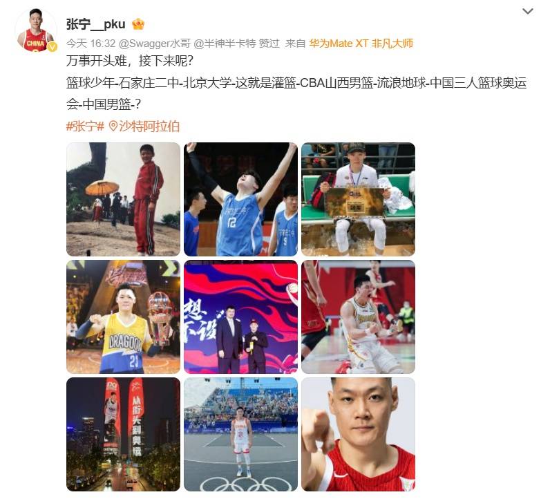 20年前曾大勝88分！中國男籃今晚首戰(zhàn)對陣東道主沙特隊，趙睿稱亞洲杯目標(biāo)是站上領(lǐng)獎臺