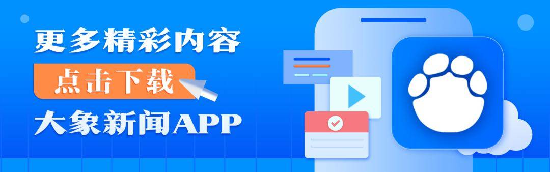 上海一公司通報加班表揚名單，最高時長近160小時，工作人員稱非強制，需申請會有加班費