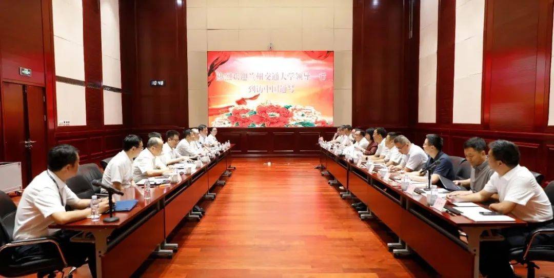 蘭州交通大學(xué)黨委副書記、常務(wù)副校長聶磊到訪中國通號