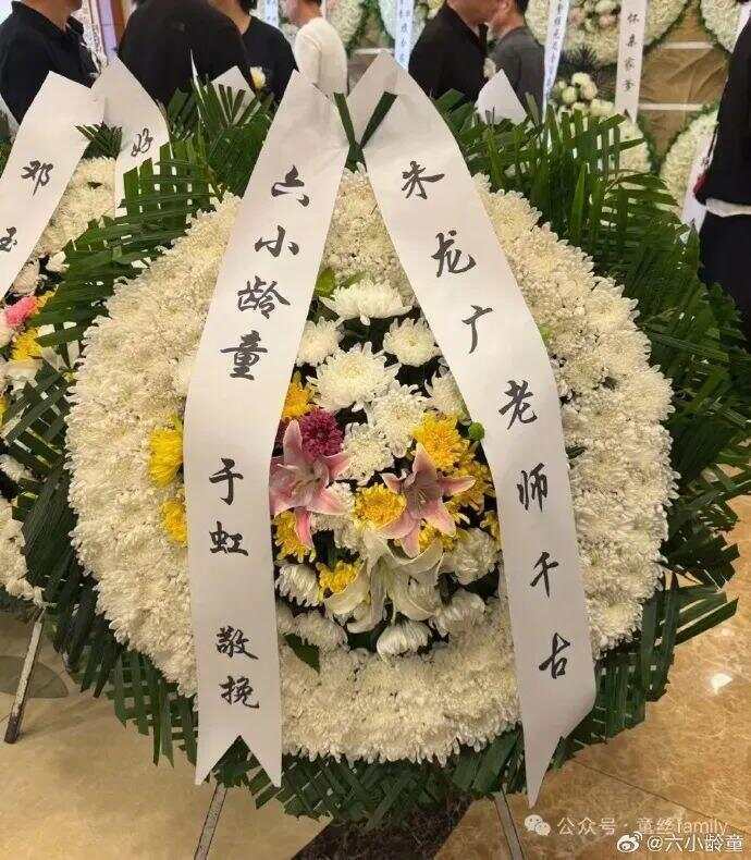 演員六小齡童、閆妮發(fā)文悼念！“他是我們的偶像”